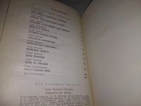 Лот: 23354113. Фото: 3. (1092380)Зорин В. Владыки без... Литература, книги