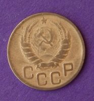 Лот: 9899760. Фото: 2. 3 копейки 1946. Монеты