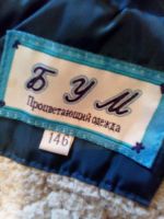 Лот: 11604565. Фото: 3. куртка зима. Дети растут
