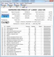 Лот: 3722143. Фото: 3. SSD диск 2.5" Samsung PM810 128GB... Компьютеры, оргтехника, канцтовары
