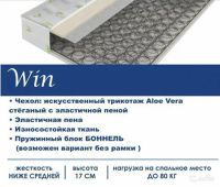 Лот: 5515781. Фото: 2. Матрас 160*200 см. Win / Торменето. Мебель