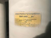 Лот: 10531661. Фото: 5. Электропарогенератор ЭЭП-200...