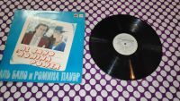Лот: 25881243. Фото: 2. " Al Bano & Romina Power " большая... Коллекционирование, моделизм