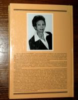 Лот: 20089996. Фото: 2. Гончаренко С.С. О поэтике оперы... Учебники и методическая литература