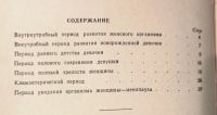 Лот: 24395072. Фото: 3. Лебедев Анатолий Алексеевич -... Литература, книги