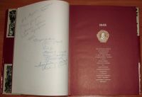 Лот: 21093820. Фото: 4. Ленинской "Правде" 70 лет. 1982. Красноярск