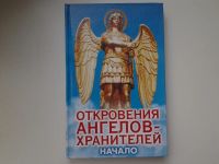 Лот: 5362499. Фото: 7. ок...(109239)(100823)(109236...