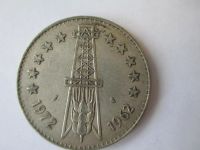 Лот: 5089426. Фото: 2. 5 динаров 1962-1972. Монеты