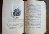 Лот: 25119930. Фото: 13. Подшивка журнала Библиографические...