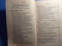 Лот: 20761552. Фото: 4. Школа навыков ДЭИР Семинары Титов...