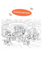 Лот: 23493238. Фото: 4. Макси-пазл «Щенячий патруль... Красноярск