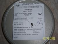 Лот: 15226265. Фото: 4. алмазный круг 150х20х3х32 АС4... Красноярск