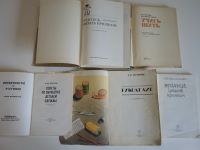 Лот: 18972879. Фото: 2. 5 книг вязание крючком шитье одежда... Дом, сад, досуг