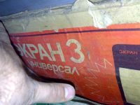 Лот: 2992931. Фото: 2. Диапроэктор со встроеным экраном. Фото, видеокамеры, оптика