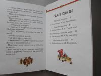 Лот: 3888070. Фото: 5. Книга Маша и медведь, новая