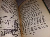 Лот: 16971654. Фото: 5. Утренние облака рассказы индийских...