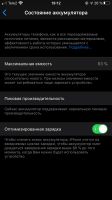 Лот: 15240991. Фото: 7. Смартфон apple iphone 7