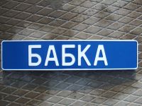 Лот: 4359416. Фото: 21. Красивый Гос. Номер