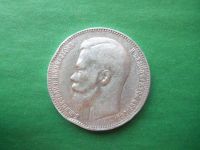 Лот: 19951946. Фото: 4. 1 рубль 1898 г. АГ, серебро. Красноярск