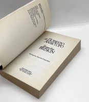 Лот: 25009300. Фото: 3. 📕 Jacqueline Briskin. Τo... Литература, книги