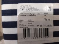 Лот: 25721900. Фото: 7. Тельняшка Футер 2-х нитка с начёсом...