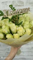 Лот: 12020575. Фото: 5. Букет из 41 белая роза Кения...