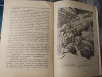 Лот: 25204217. Фото: 4. Книга за книгой Борис Полевой... Красноярск