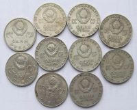 Лот: 4786766. Фото: 2. 10 юбилейных рублей СССР. Монеты