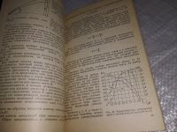 Лот: 19065319. Фото: 11. Бень Е. Модели и любительские...