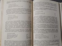 Лот: 25343971. Фото: 3. Шипуль Брилевский Электрические... Литература, книги