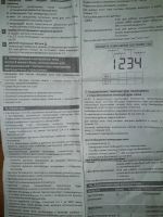 Лот: 11796675. Фото: 2. Терморегулятор Instat 8 програмируемый. Тепловое оборудование, климат