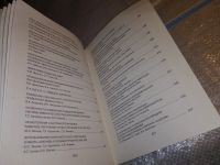 Лот: 15944690. Фото: 10. Современные хирургические технологии...
