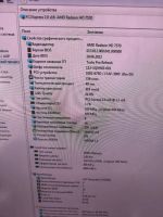 Лот: 25579932. Фото: 5. Видеокарта HIS Radeon 7570 Silence...