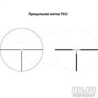 Лот: 16396931. Фото: 2. Оптический прицел YUKON Jaeger... Оптические приборы