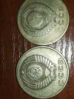 Лот: 19429237. Фото: 2. 20 копеек 1961г. Монеты