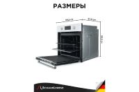 Лот: 24002873. Фото: 6. Электрический духовой шкаф SCHAUB...