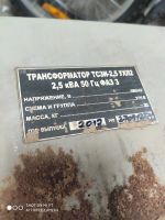 Лот: 18086753. Фото: 2. Трансформатор тсзи-2,5 ухл2. Радиодетали  (электронные компоненты)
