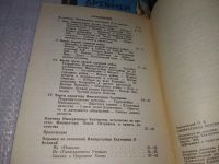 Лот: 19234337. Фото: 3. Одним лотом 4 познавательных брошюры... Литература, книги