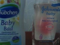 Лот: 1022480. Фото: 2. Детская косметика(масло Джонсон... Кормление и уход, гигиена