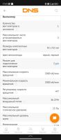 Лот: 20053515. Фото: 5. Кулер для процессора Jonsbo CR-1200E