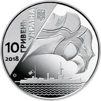 Лот: 20633262. Фото: 2. Украина 10 гривен 2018 года. 100... Монеты