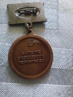 Лот: 19343924. Фото: 2. Знак Жителю Блокадного Ленинграда. Значки, медали, жетоны