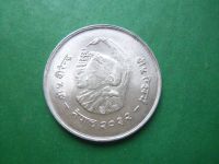Лот: 10981836. Фото: 3. Непал 20 рупий 1975 г.,UNC,штемпельный... Коллекционирование, моделизм