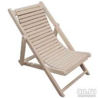 Лот: 13476717. Фото: 3. Шезлонг (кресло) деревянный из... Красноярск