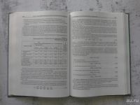 Лот: 13292725. Фото: 3. Комплексный финансовый анализ. Литература, книги