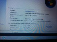Лот: 4458511. Фото: 2. Ноутбук Asus X55U. Компьютеры, ноутбуки, планшеты