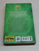 Лот: 12537982. Фото: 2. Литвиненко Е. Кукла советника. Литература, книги