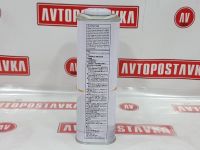 Лот: 20900078. Фото: 5. Масло синт. autobacs synthetic...