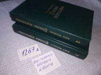 Лот: 16639348. Фото: 7. Голова королевы (комплект из 2...