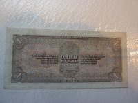 Лот: 7329148. Фото: 2. 1 рубль 1938 года. Банкноты